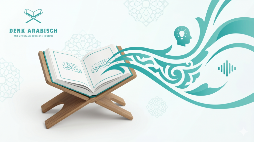 قواعد الإخفاء مع الأمثلة 2 قواعد الإخفاء مع الأمثلة