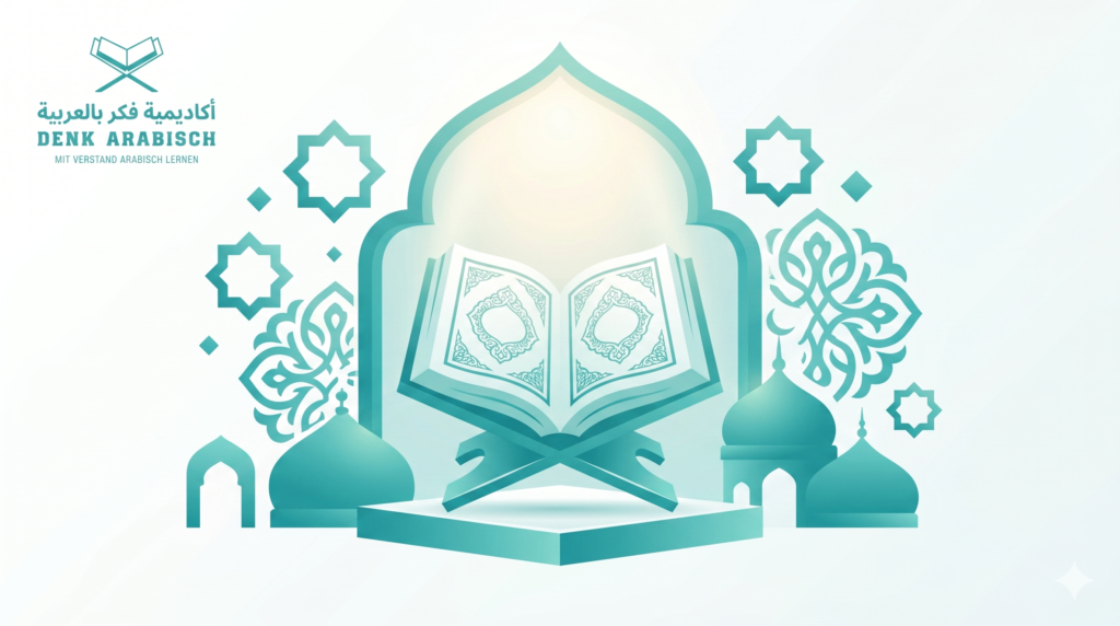 أحكام الميم الساكنة: الدليل الشامل 2 أحكام الميم الساكنة