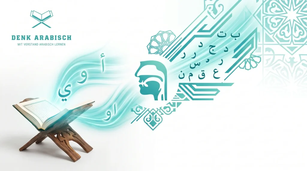 الحروف الساكنة في اللغة العربية