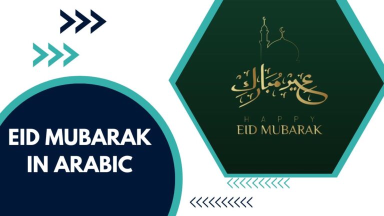 Eid Mubarak In Arabic – A Complete Guide