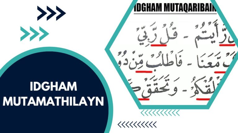 Idgham Mutamathilayn – The Complete Guide