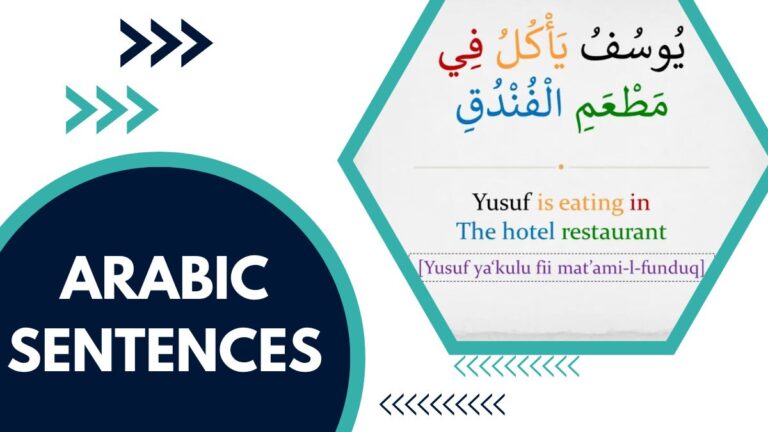 Arabic Sentences