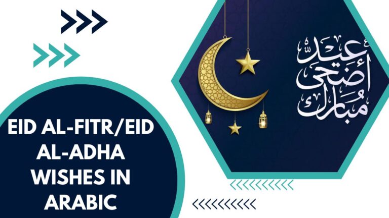 Eid Al-Fitr / Eid Al-Adha Wishes In Arabic – The Complete Guide