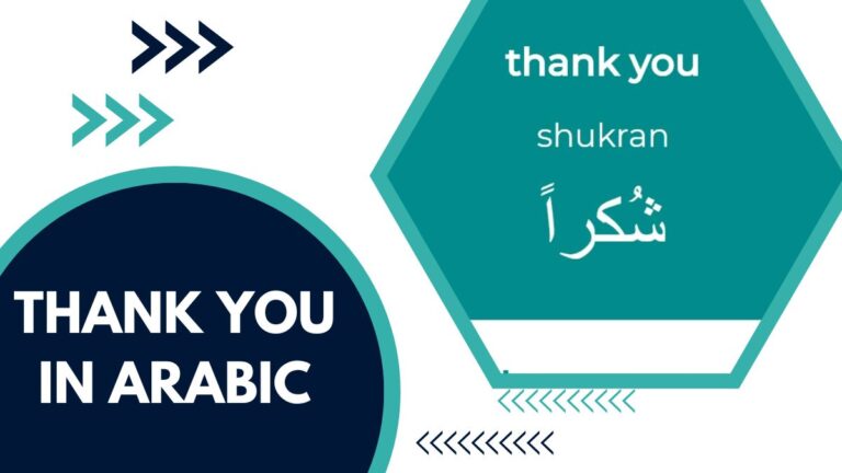 Thank You In Arabic – The Ultimate Guide To Expressing Gratitude In Arabic