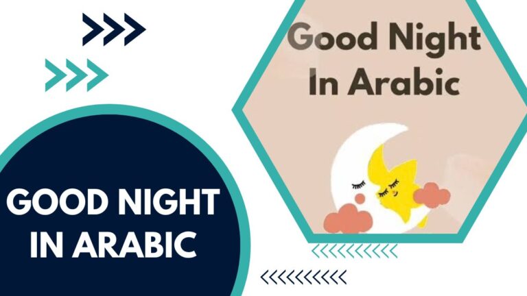 Good Night In Arabic