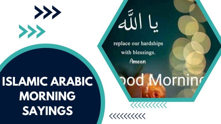 Islamic Arabic Morning Sayings
