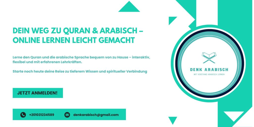 Arabisch lernen: Der ultimative Leitfaden für Muslime in Deutschland 1 httpsdenkarabisch.com 1