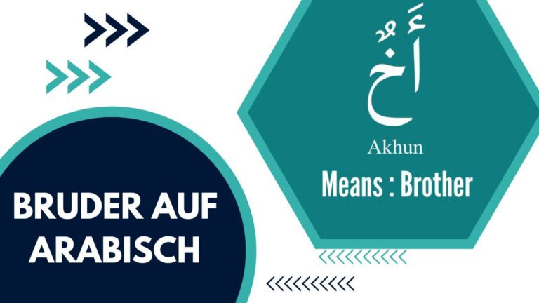 Bruder Auf Arabisch – Dein Leitfaden Für Die Arabische Sprache