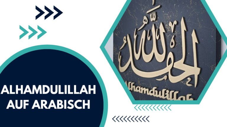 Alhamdulillah Auf Arabisch
